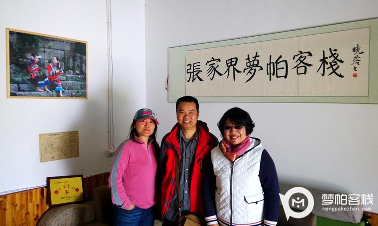 青島美女姐姐在 夢(mèng)帕青旅 天子山店
